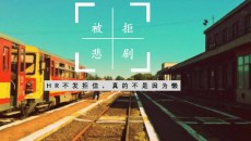 為什么發(fā)布了顯示沒通過？