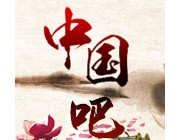 包含“中國(guó)”的標(biāo)志可作為商標(biāo)使用嗎？