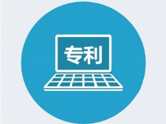 高價(jià)值是專利的如何定義？