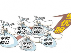 專(zhuān)利技術(shù)轉(zhuǎn)讓流程是怎樣的？