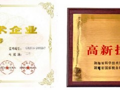 企業(yè)為什么要做高新技術(shù)企業(yè)認定，高新技術(shù)企業(yè)認定有什么好處？