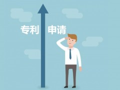 專利申請為什么要趁早呢，看完這些就知道了