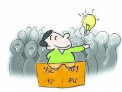 個人可以申請發(fā)明專利嗎？