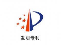 專利有效時間為多久？專利過期怎么辦？